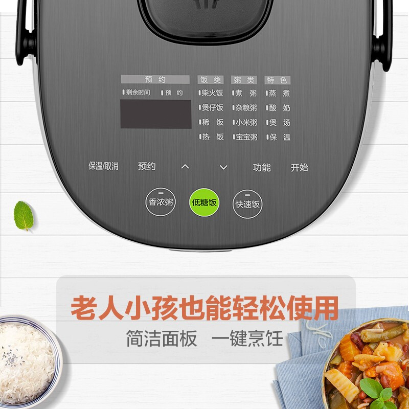 美的（Midea）电饭煲家用智能1-4人小容量迷你2升迷你降还原糖多功能小电饭锅 2L健康低糖 MB-20LS18