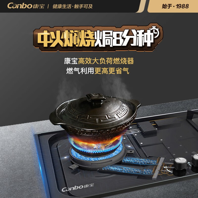 康寶（Canbo）4.8KW燃?xì)庠钜夯瘹庠罹?嵌入式臺(tái)式兩用雙灶臺(tái) 家用鋼化玻璃猛火爐具JZY-2QB515