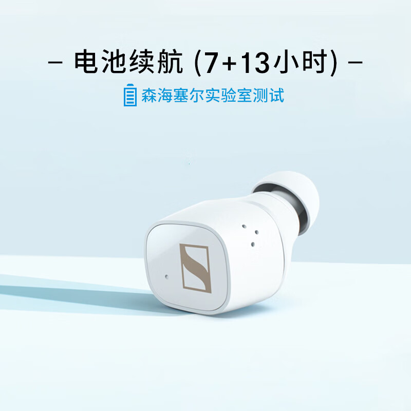 森海塞尔CX400BT哪个好？区别有没有？