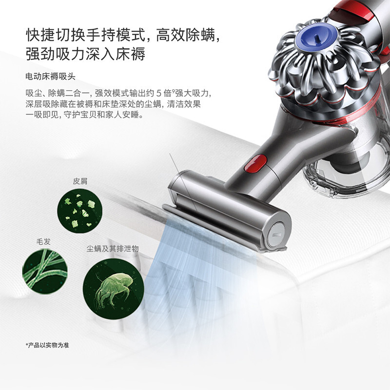 戴森(Dyson)吸塵器 V8 Animal 手持吸塵器 除螨 家用無線寵物家庭適用 大功率強(qiáng)力