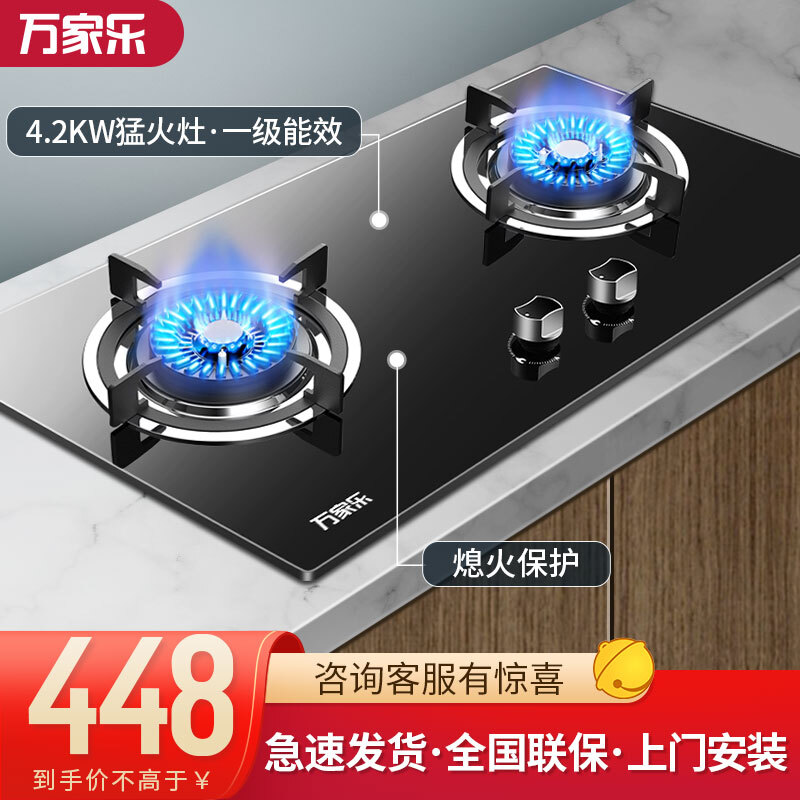 万家乐ka011b和k260b哪个好？有区别吗？