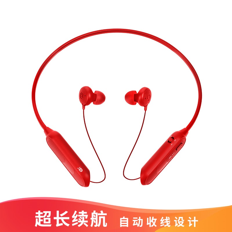 京选 运动蓝牙耳机  隐藏抽拉式耳机线 蓝牙5.0 跑步耳机 10小时音乐播放 红色