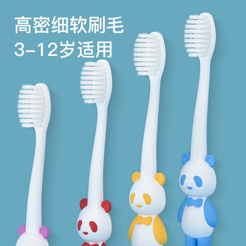 迈贝仕 儿童牙刷 婴幼儿宝宝细毛牙刷 口腔清洁超软护龈乳牙牙刷 3-12岁蓝色熊猫款