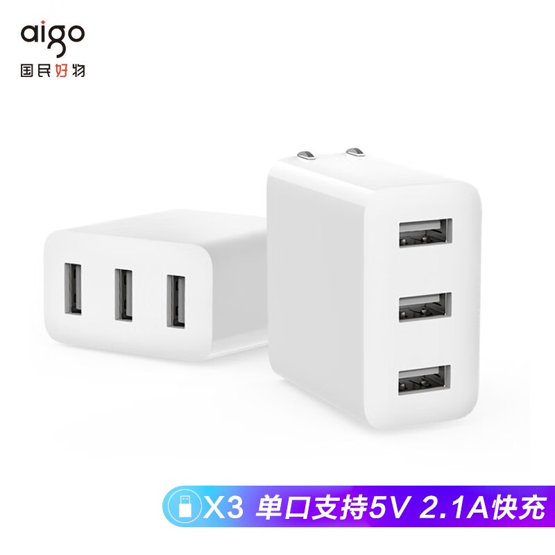 aigo爱国者(aigo) TU3015怎么样？使用评价好吗？