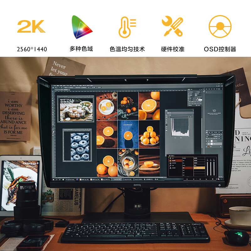 明基sw270c和sw271哪款好点-明基sw270c和sw271哪款更值得入手点_http://www.meifudie.com_好物_第2张