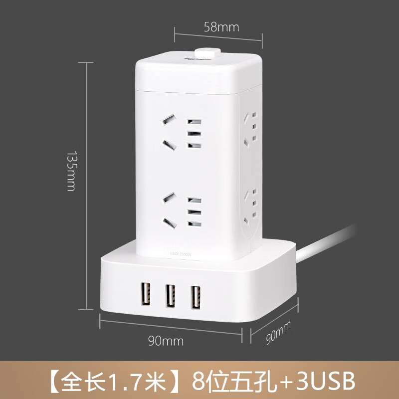 德力西(DELIXI)USB智能立式插座/插排/排插/插线板/插板/接线板/拖线板H-DGK8X3UG 8位总控1.7米过载保护
