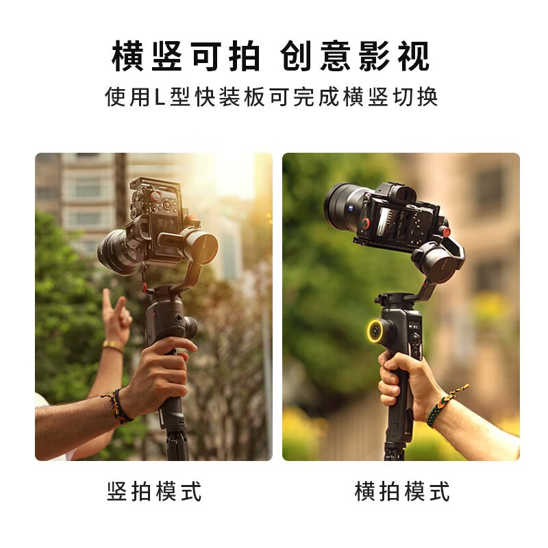 <a href='#wenda/213100007504260162.php' target='_bank'>口碑反馈解密大疆如影sc和魔爪aircross2有什么区别选择哪个值？内幕分析评测</a>哪个好？有没有区别？