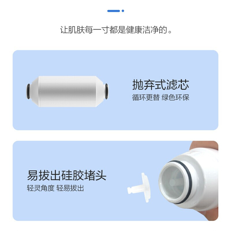 沁园 TRULIVA 卫生间花洒洗澡家用过滤器自来水水龙头净化器沐浴宝 FCM-200