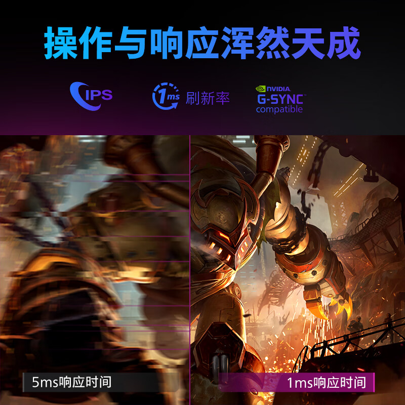 飞利浦27m1n5900和279m1rve哪款好点_http://www.meifudie.com_好物_第3张