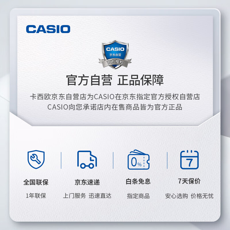 卡西欧（CASIO）手表 BABY-G 魔金双显 女士防震防水运动手表石英表学生手表 BA-110-1A