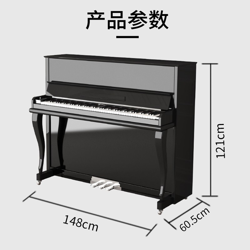 探讨点评莫森MS-121B钢琴评价如何？盘点怎么样呢？个人感受揭秘爆料