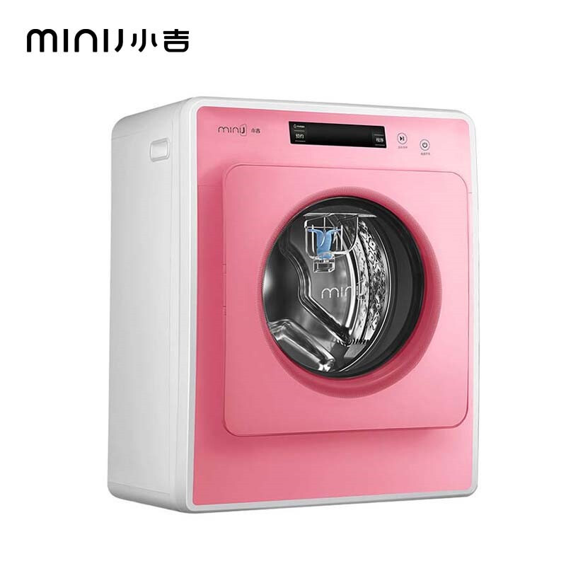 小吉（MINIJ）迷你婴儿洗衣机儿童宝宝母婴除菌家电小型全自动智能变频滚筒高温煮洗 MINIJ Pro-P