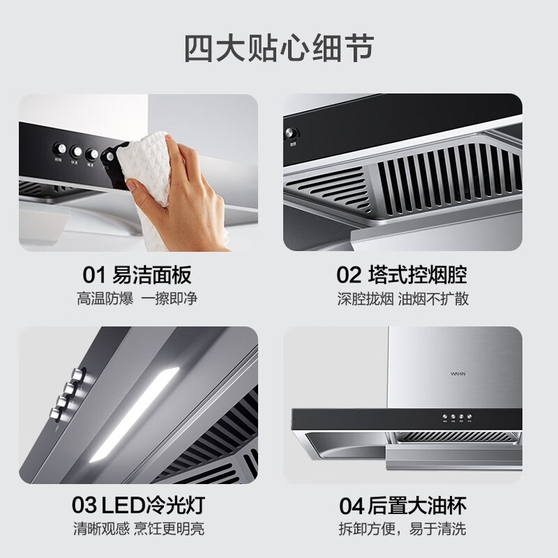 %title插图%num 【用后说说】华凌 CXW-220-H4达人测评,图文爆料分析质量到底如何?