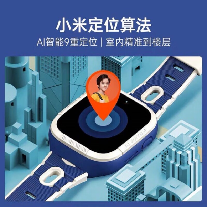 小尋兒童電話手表 兒童學習手表 GPS定位智能手表 學生兒童4G全網(wǎng)通 S5藍色