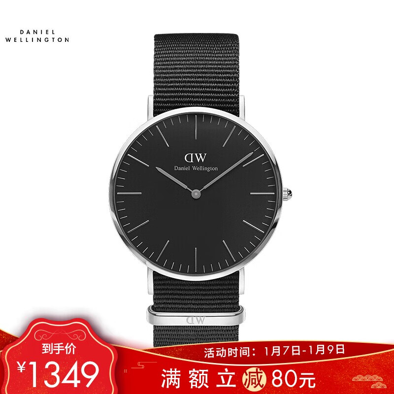 丹尼尔惠灵顿（DanielWellington）DW手表男 40mm黑表盘银色边尼龙带超薄石英表DW00100149