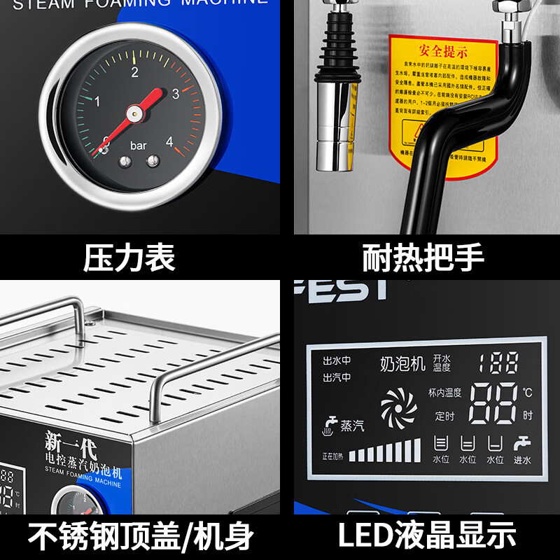 FEST蓝光双显示屏蒸汽开水机10升奶泡机商用台式奶泡器咖啡全自动开水器奶茶店设备10L可接桶装水 10L新一代蓝光钛金黑带水泵款