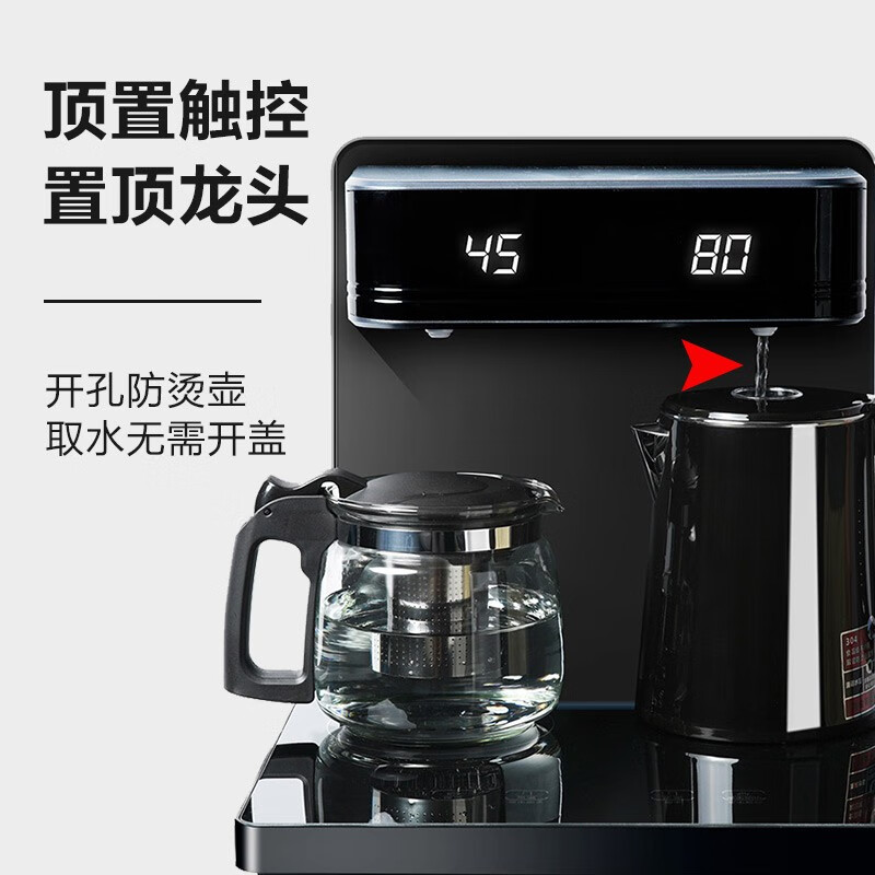 美菱（MeiLing）家用智能立式茶吧机 办公室多功能饮水机 远程遥控 下置式水桶 温热款 MY-YT912