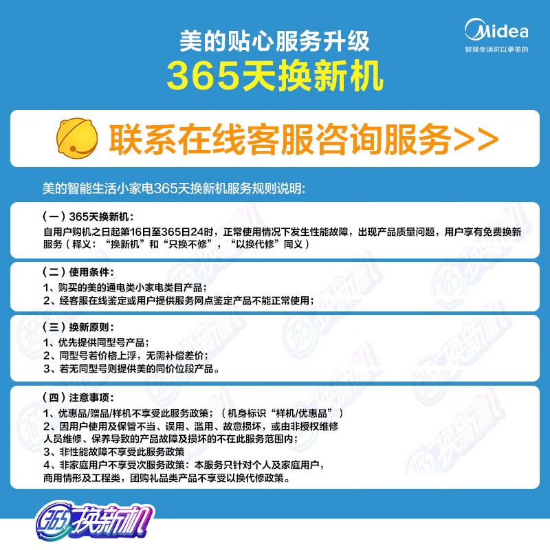 美的（Midea）电饭煲电饭锅4L智能预约涡轮防溢金属机身圆灶釜内胆家用多功能电饭煲MB-WFS4037（推荐2-5人）