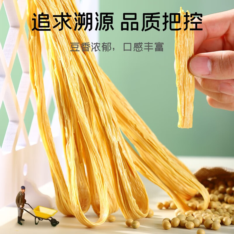 入手富昌  腐竹400g 豆油皮 豆制品手工制作 腐竹250g功能怎么样?