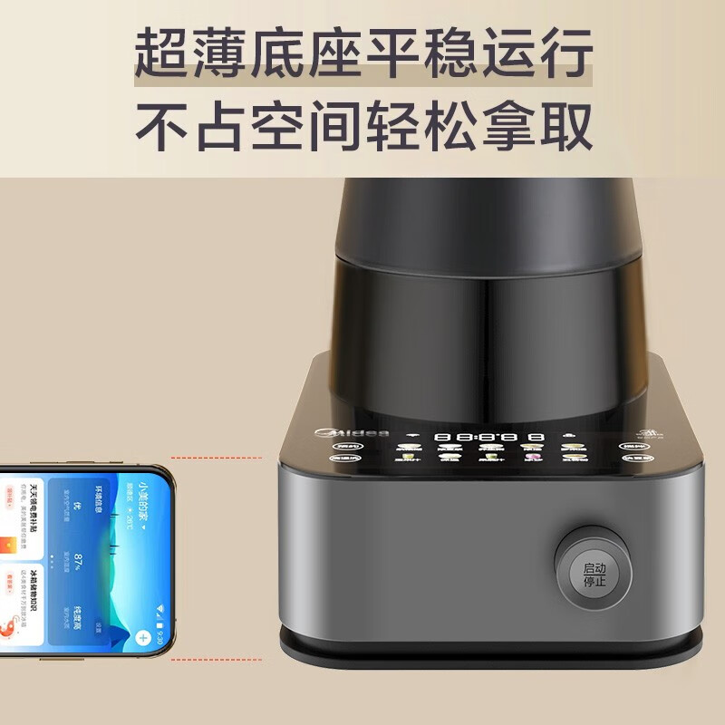 综合曝光美的PB10P345能入手吗？真实感受大揭秘！怎么样？质量好不好？