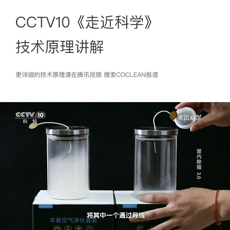%title插图%num 清蜓车载空气净化器负离子过敏原雾霾pm2.5除细菌除病毒静音无耗材升级版 升级白色版 车载版