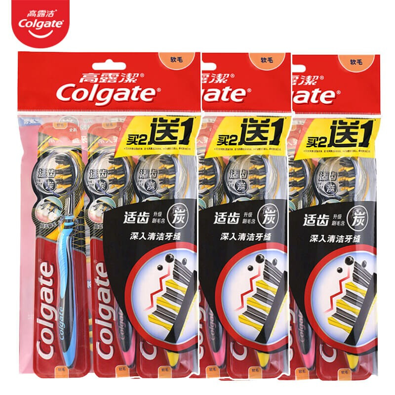 高露洁（Colgate）适齿炭牙刷套装 9支（适齿刷毛 深入深洁）（新老包装随机发放）