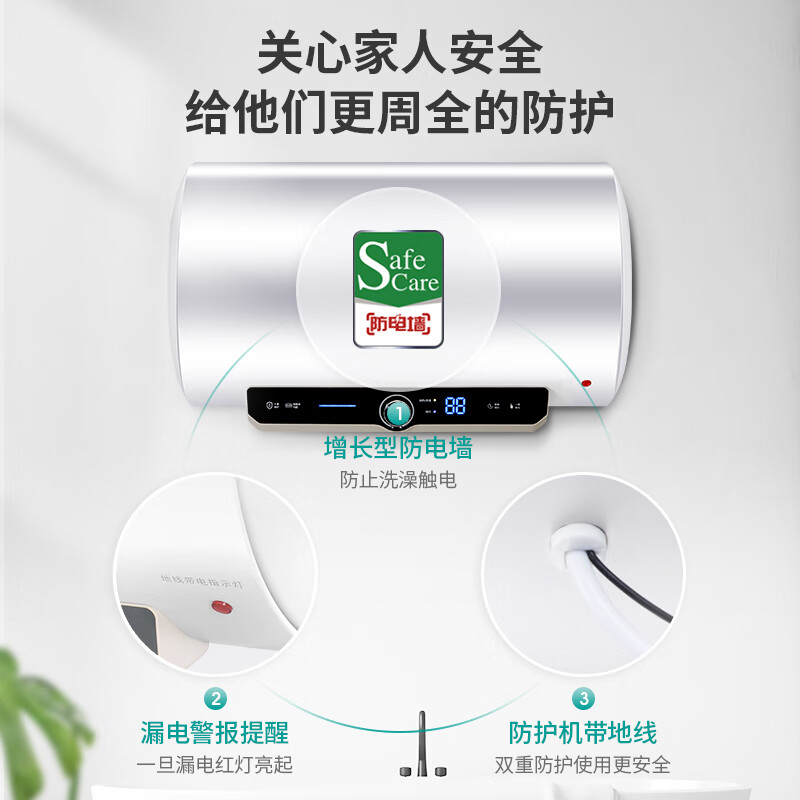 四季沐歌（MICOE）電熱水器2100W速熱升級(jí)智能預(yù)約雙防電儲(chǔ)水旋鈕調(diào)溫洗澡淋浴機(jī)M3-21-Y1 升級(jí)款智能預(yù)約數(shù)碼顯溫【50升】2/3人 送上門安裝+全國聯(lián)保八年