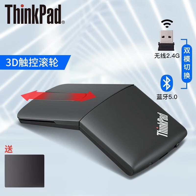 ThikPad4X30K40903怎么样？牌子好吗？