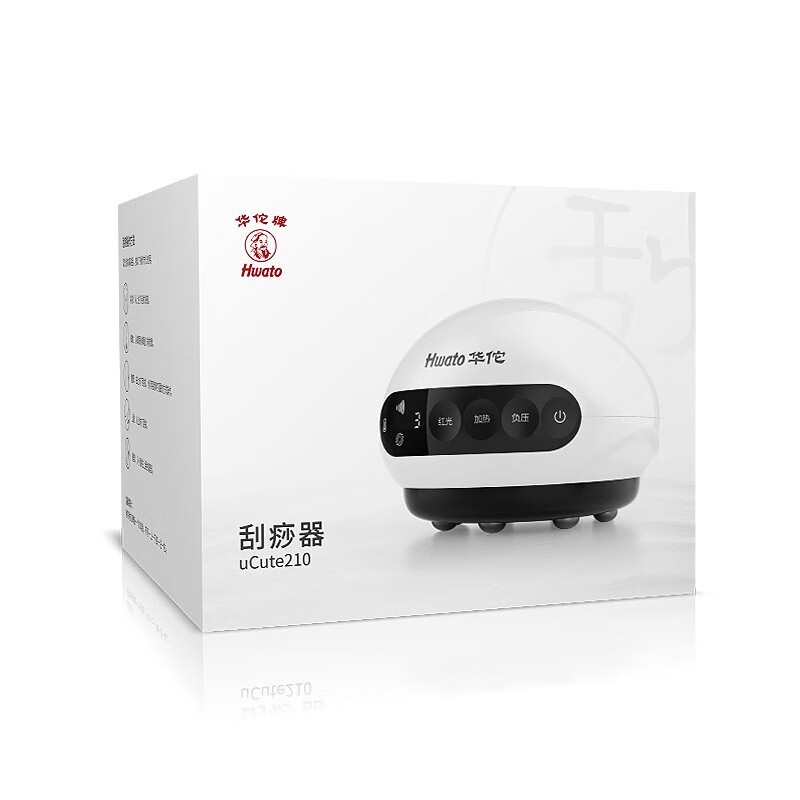 华佗牌 Hwato uCute-210电动刮痧仪器 家用负压经络刷吸痧仪按摩仪器拔罐器充电刮痧板磁疗艾灸热敷