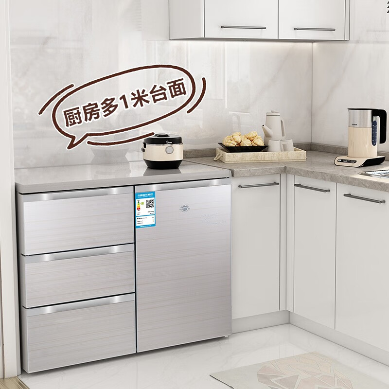 尊贵（ZUNGUI） BCD-210CV 210升 卧式冰箱家用抽屉柜式小型双门橱柜式嵌入式矮电冰箱 酷金