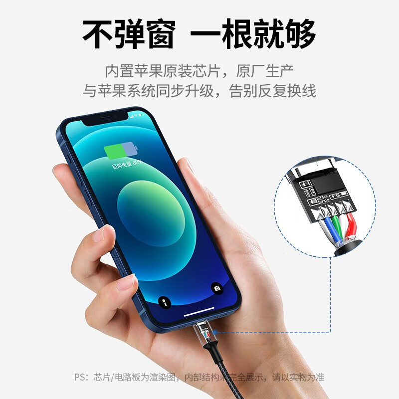 绿联 MFi认证 USB-C苹果PD20W快充数据线 通用iPhone13/12/SE/11/Xs/XR手机Type-C to Lightning充电器闪充线