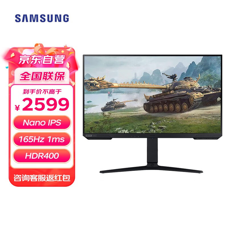 三星s27ag520nc和s27ag524nc哪款好用点_http://www.itswebtime.com_好物推荐_第1张