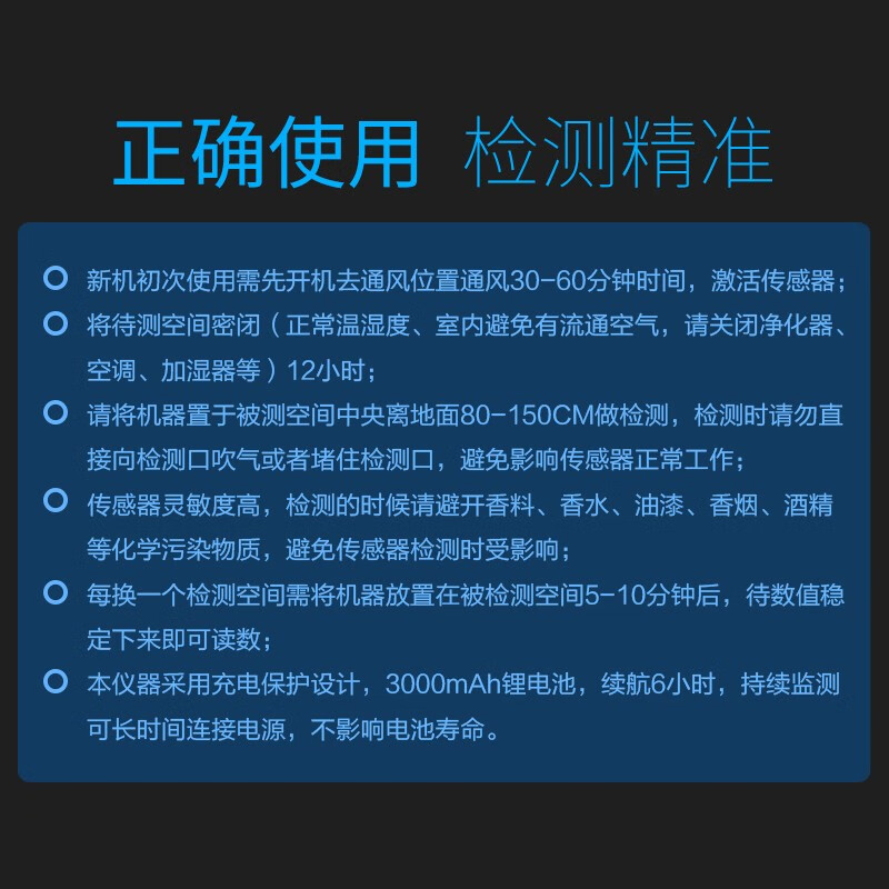 绿驰 甲醛检测仪家用pm2.5检测仪器雾霾表pm2 5激光测试仪 TVOC苯空气质量室内测甲醛仪器十二合一