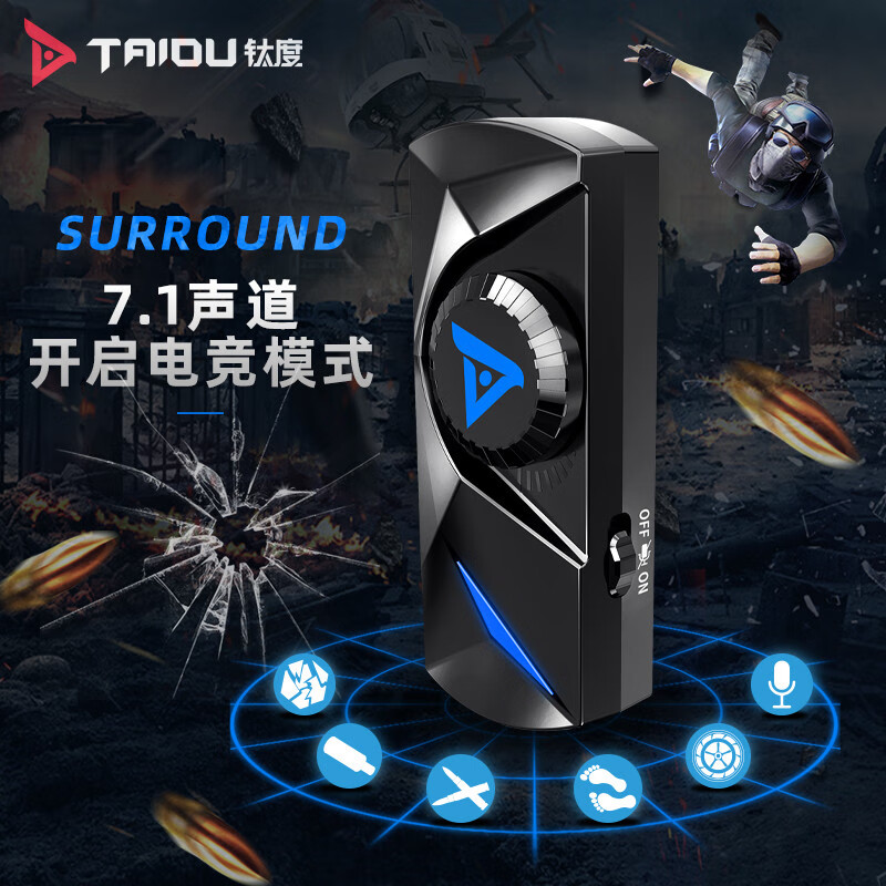 良心点评钛度TD-S1 PRO好用吗？曝光怎么样呢？探讨揭秘报道