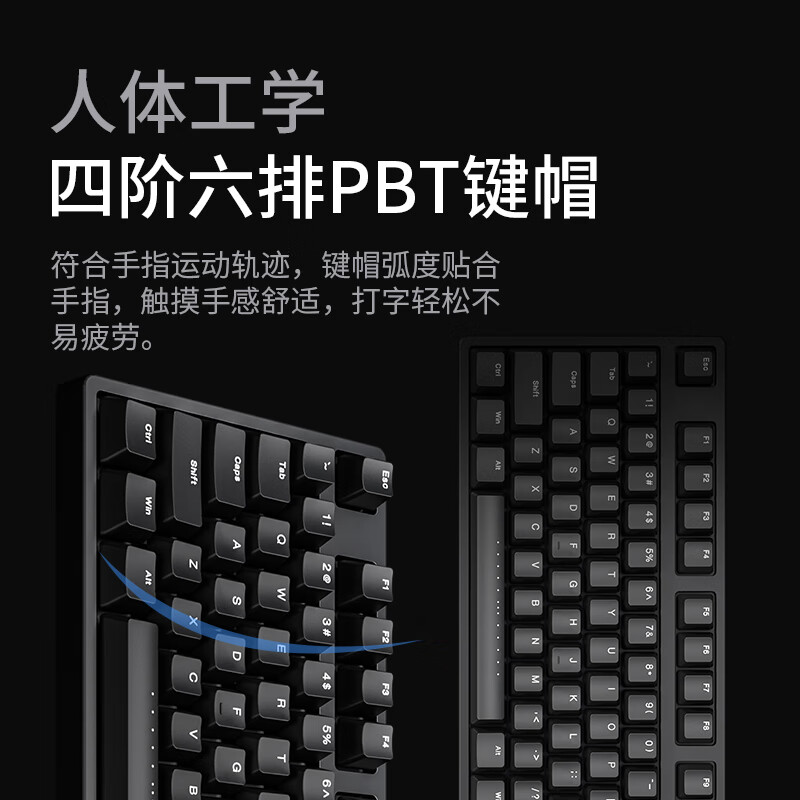 ikbc87机械键盘游戏樱桃cherry轴电脑外设笔记本有线数字办公C104/W200无线可选 C87有线87键 红轴