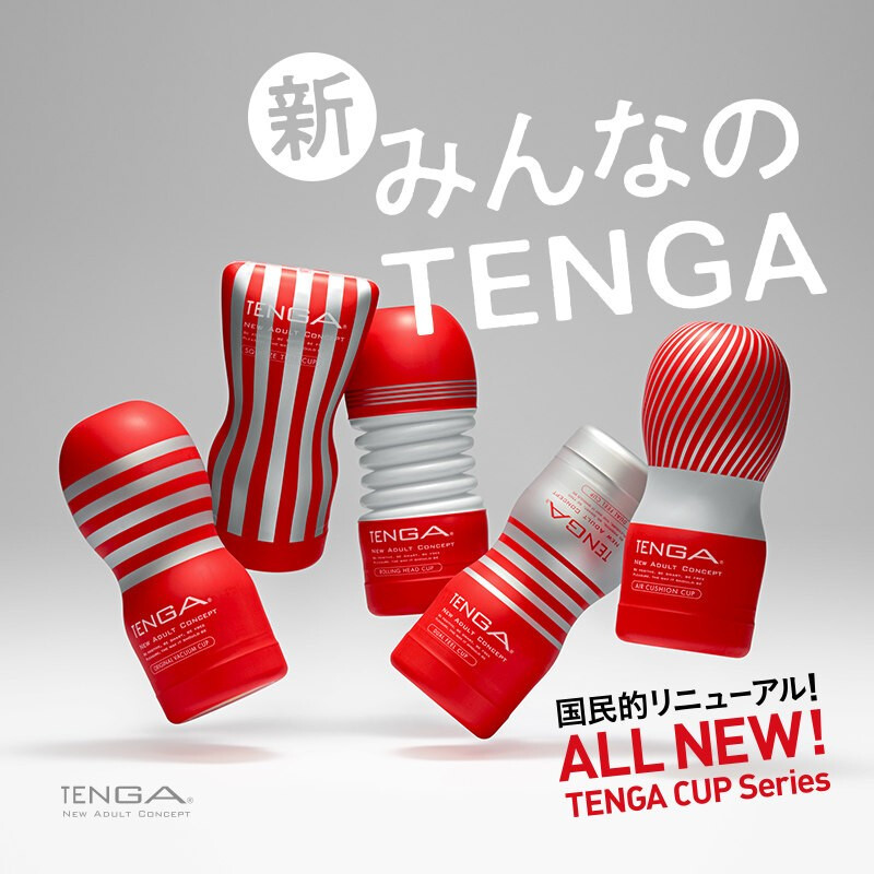 TENGA 日本进口 一次性飞机杯男用自慰器男性性成人情趣用品玩具 自力感受型