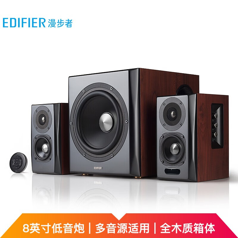 %title插图%num 漫步者(EDIFIER)S201 全功能HIFI有源2.1音箱 音响 电脑音箱 电视音响