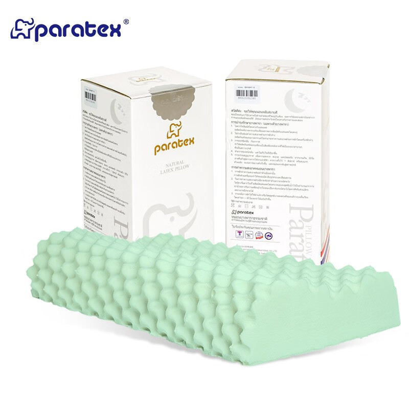 paratex 泰国原装进口负离子乳胶枕头 颗粒按摩颈椎枕 94%乳胶含量 礼盒装