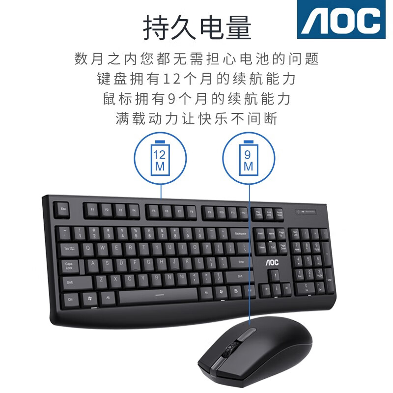 AOCKM220怎么样？值得入手吗？