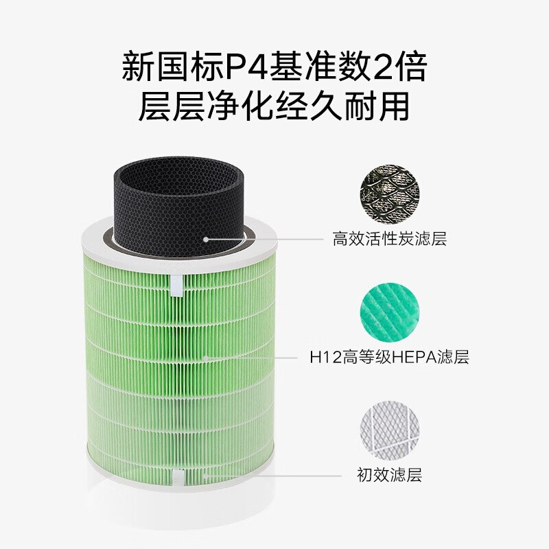 华为智选720全效空气净化器家用除甲醛雾霾PM2.5深紫颗粒物负离子杀菌 去油烟异味清新空气智能控制 EP500【送清洁布+加湿器】适用面积60m2