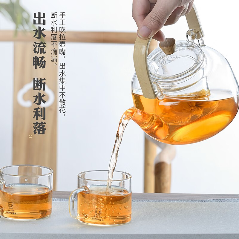 佳佰【京东自有品牌】茶壶玻璃茶具 大容量过滤煮茶器办公养生泡茶壶 家用加厚耐热烧水壶800ml