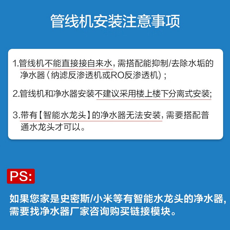 老板（Robam）管線機壁掛式 6檔調(diào)溫嬰幼兒老人直飲機 家用喝熱水 即熱式飲水機GX03 搭配反滲透凈水器使用