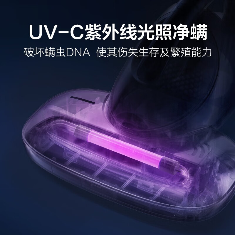 美的（Midea）除螨仪B3 手持床上家用吸尘器VM1711 紫外线杀菌除螨