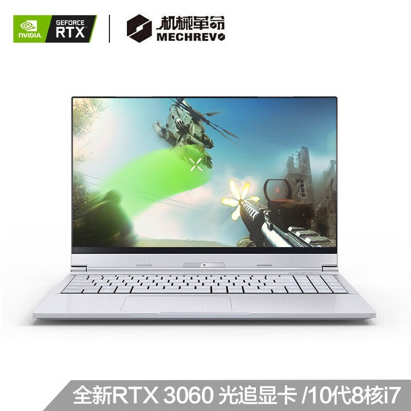 机械革命Umi Pro3和2有什么区别？体验选哪个好呀？(机械革命umipro3加固态)