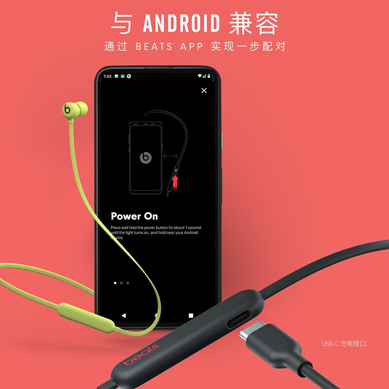 beats Flex蓝牙耳机运动挂脖式苹果无线 Beats耳机 经典黑红 咨询优惠