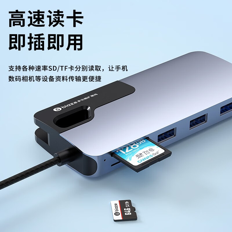 毕亚兹 Type-C扩展坞 苹果电脑华为P30手机USB-C转HDMI线转换器4K投屏VGA拓展坞音频转接头网口分线器 KZ11