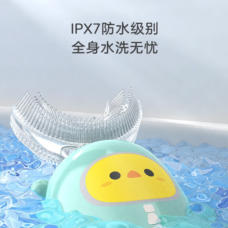 麦元素（Maiyuansu）儿童U型电动牙刷2-6-12岁超声波口含式U形牙刷宝宝全自动洁牙神器 太空小鸡款粉色