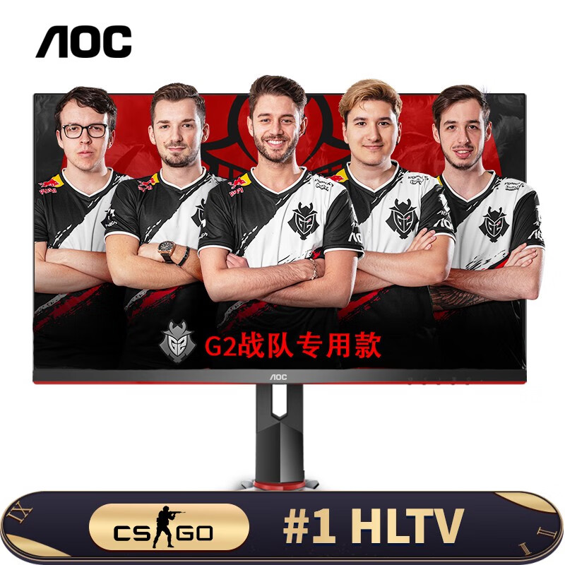 AOC 27英寸 2K IPS 廣色域 155Hz 1ms響應(yīng) 10.7億色 HDR Mode 電競小金剛 升降支架 游戲電競顯示器 Q27G2S