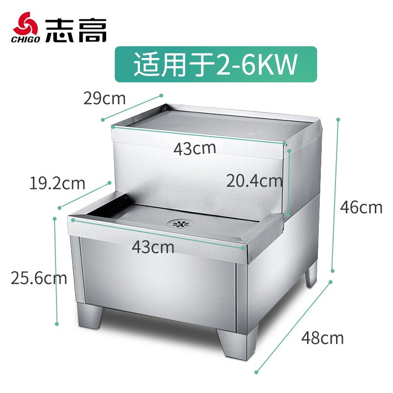 志高（CHIGO）開水器商用全自動(dòng)電熱水機(jī)開水桶開水機(jī)辦公室學(xué)校飲水機(jī)不銹鋼工廠燒水爐 25L/H-70L/H配套底座