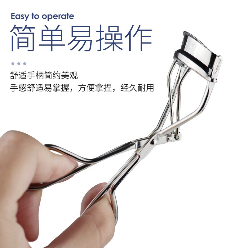 贝印 （KAI）日本进口 弧度睫毛夹(19.5度) 持久卷翘 睫毛器
